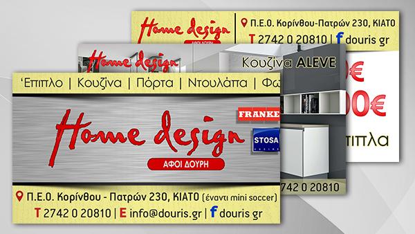 Home Design