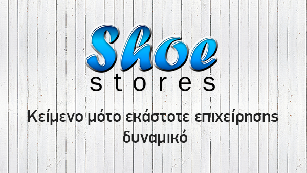 shoes store