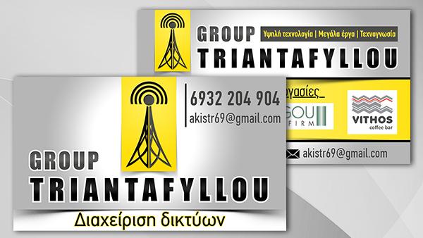 Group Triantafyllou